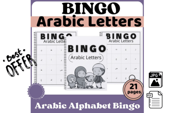 Arabic Alphabet Bingo: A Fun Way to Teach Kids Letters
